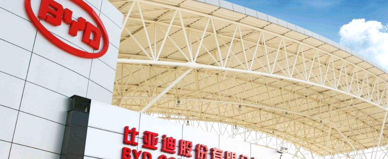 比亚迪工厂