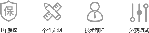 Y系列全自动异型元件插件机Y20